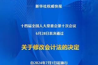 足球报：国足对韩国想拿分难度巨大，但必须展现出极佳的精神面貌